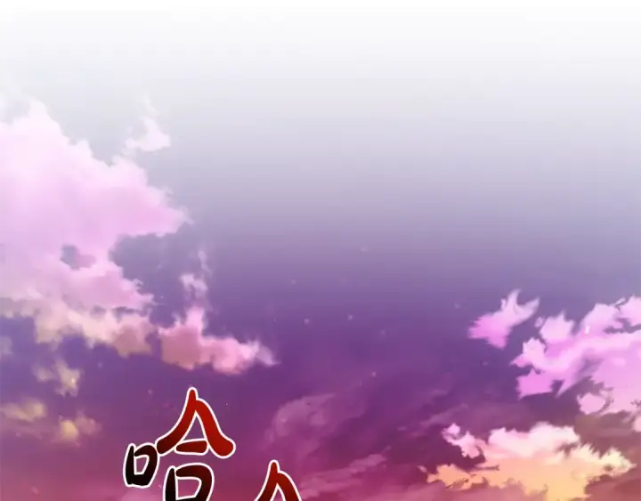 漫画《成为伯爵家的废物》第97话 为什么要听弱者的话第170张图