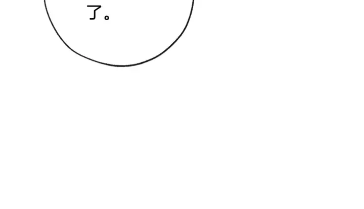 漫画《成为伯爵家的废物》第97话 为什么要听弱者的话第191张图