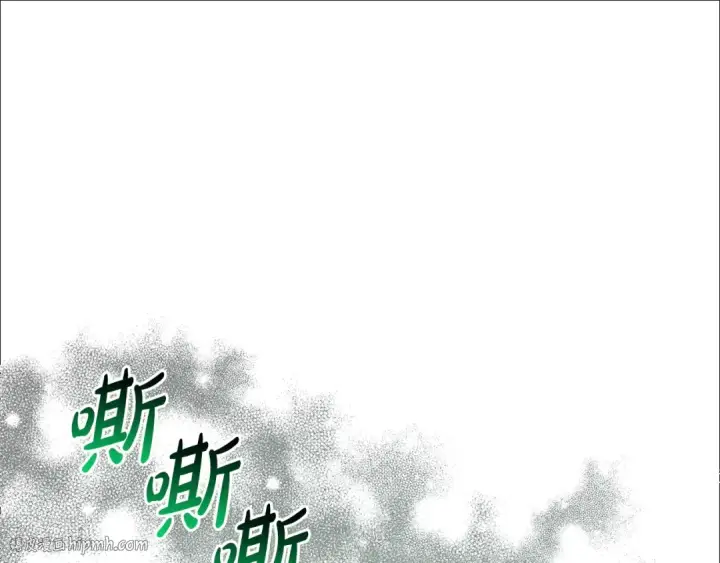漫画《成为伯爵家的废物》第97话 为什么要听弱者的话第192张图