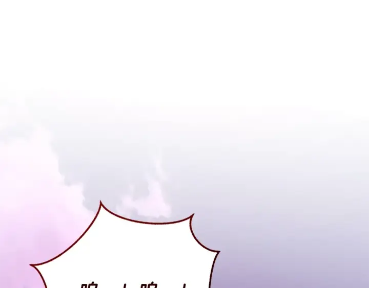 漫画《成为伯爵家的废物》第97话 为什么要听弱者的话第30张图
