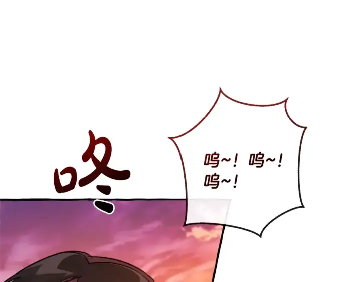 漫画《成为伯爵家的废物》第97话 为什么要听弱者的话第35张图