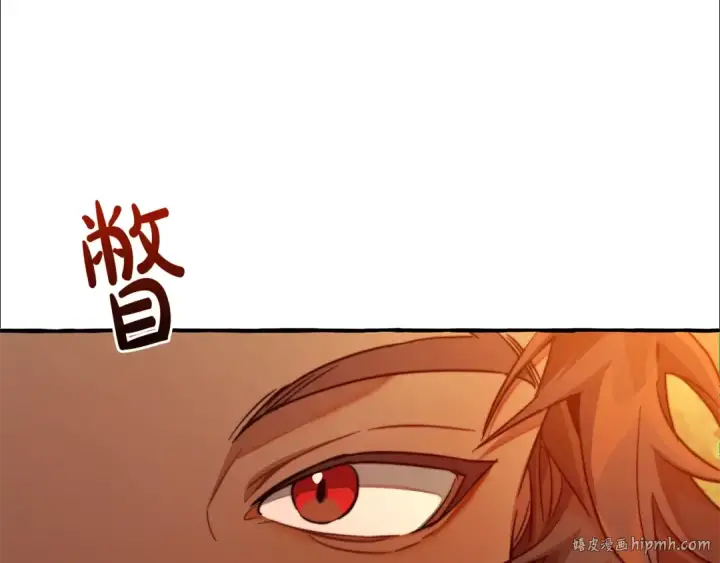 漫画《成为伯爵家的废物》第97话 为什么要听弱者的话第48张图