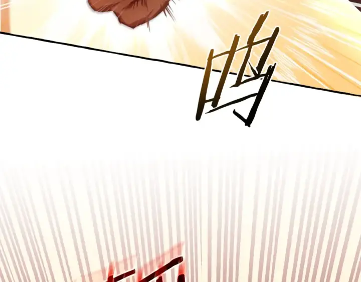 漫画《成为伯爵家的废物》第97话 为什么要听弱者的话第69张图