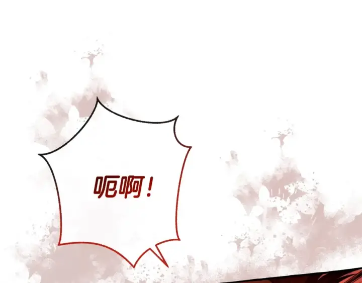 漫画《成为伯爵家的废物》第97话 为什么要听弱者的话第73张图