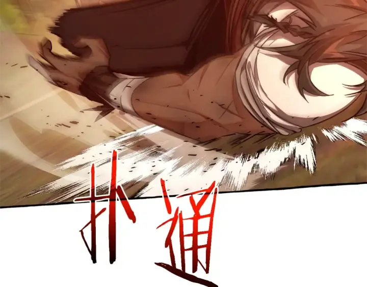 漫画《成为伯爵家的废物》第97话 为什么要听弱者的话第95张图