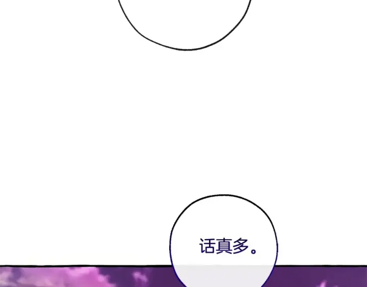 漫画《成为伯爵家的废物》第97话 为什么要听弱者的话第99张图