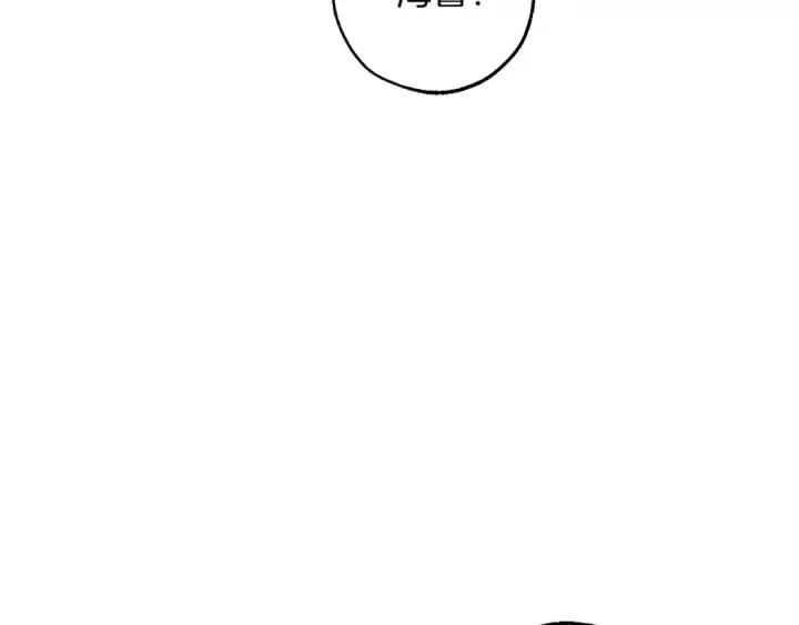 漫画《成为伯爵家的废物》第98话 抓老鼠咯第125张图