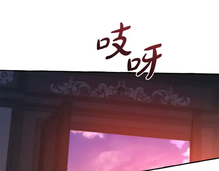 漫画《成为伯爵家的废物》第98话 抓老鼠咯第129张图