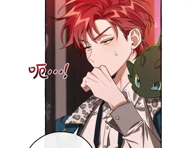 漫画《成为伯爵家的废物》第98话 抓老鼠咯第131张图