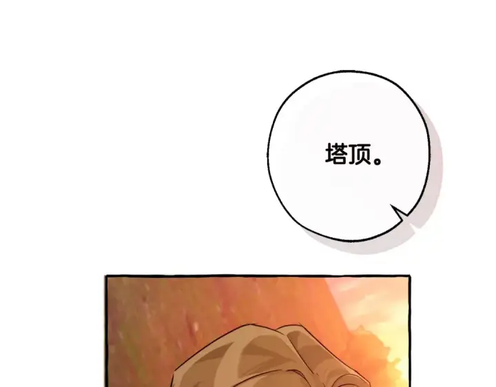 漫画《成为伯爵家的废物》第98话 抓老鼠咯第140张图