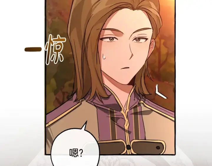 漫画《成为伯爵家的废物》第98话 抓老鼠咯第141张图