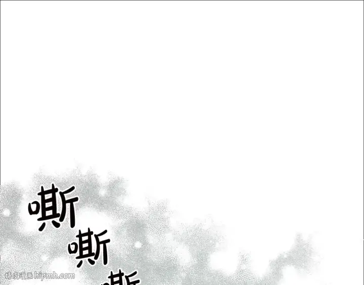 漫画《成为伯爵家的废物》第98话 抓老鼠咯第16张图