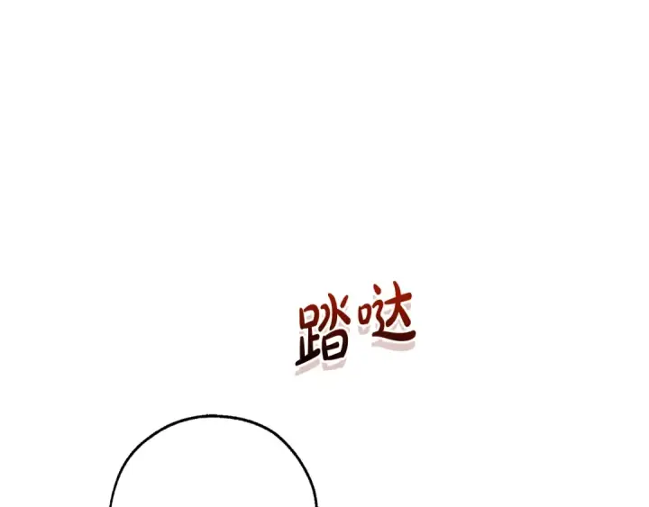 漫画《成为伯爵家的废物》第98话 抓老鼠咯第171张图