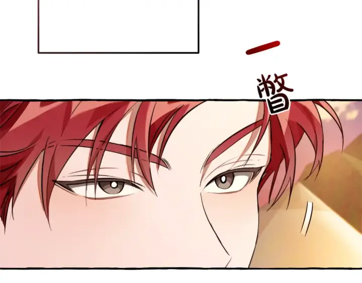 漫画《成为伯爵家的废物》第98话 抓老鼠咯第23张图