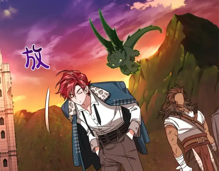 漫画《成为伯爵家的废物》第98话 抓老鼠咯第84张图