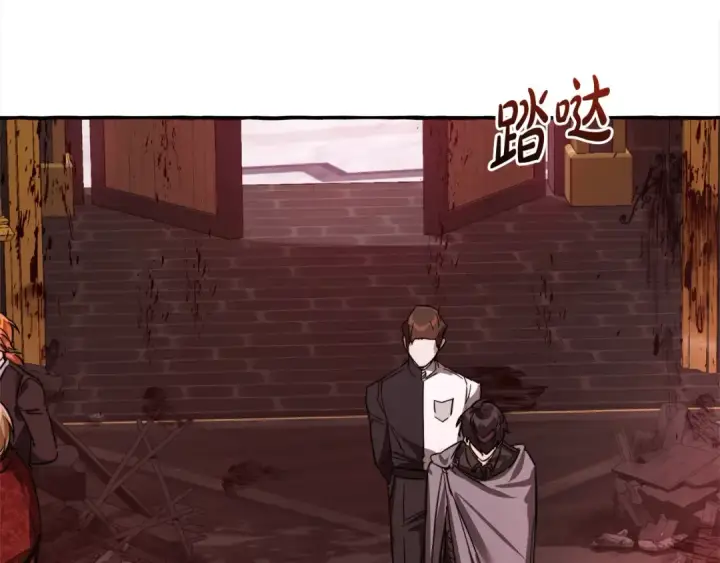 漫画《成为伯爵家的废物》第99话 醉翁之意不在酒第107张图