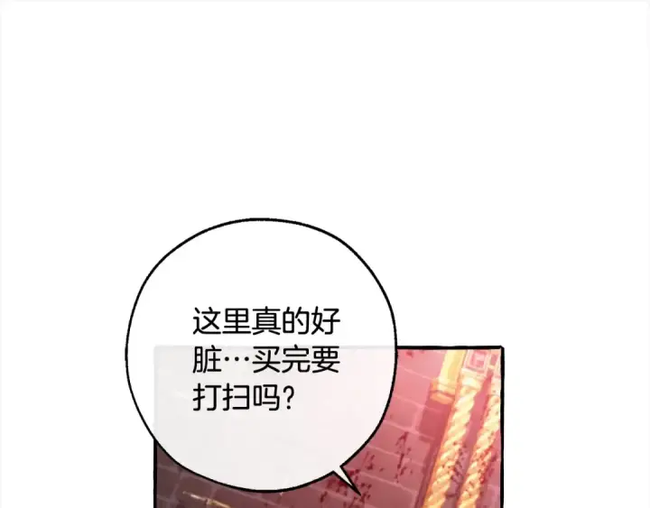 漫画《成为伯爵家的废物》第99话 醉翁之意不在酒第111张图