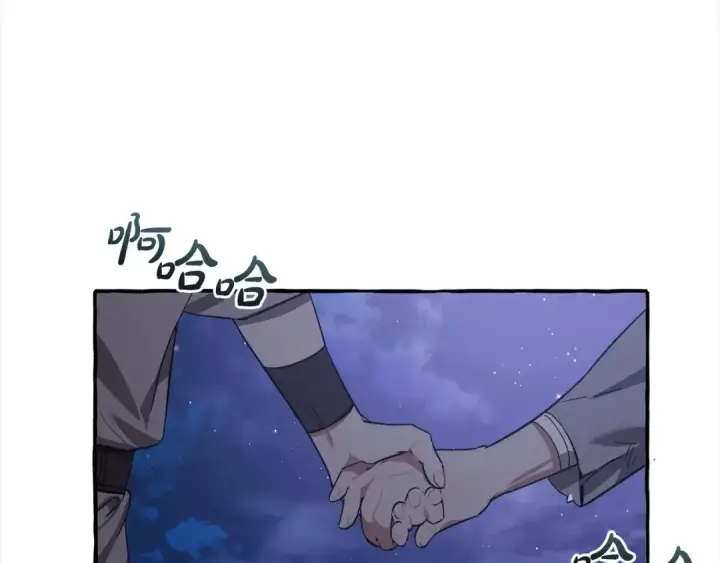 漫画《成为伯爵家的废物》第99话 醉翁之意不在酒第125张图
