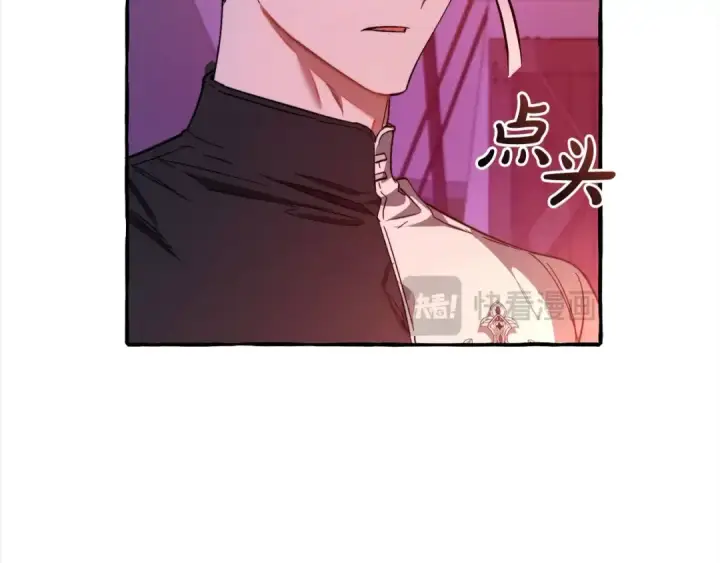 漫画《成为伯爵家的废物》第99话 醉翁之意不在酒第140张图