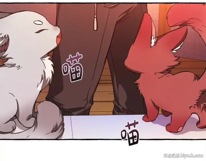 漫画《成为伯爵家的废物》第99话 醉翁之意不在酒第144张图