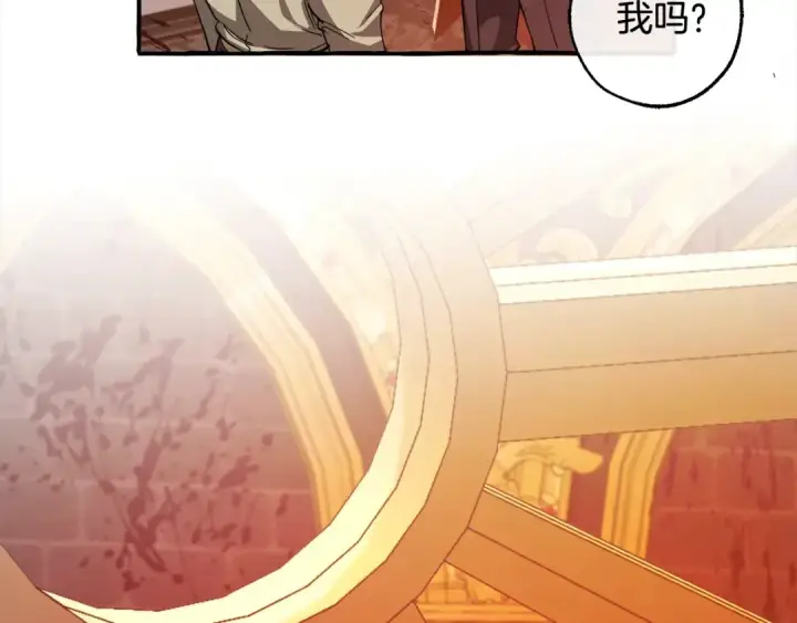 漫画《成为伯爵家的废物》第99话 醉翁之意不在酒第44张图