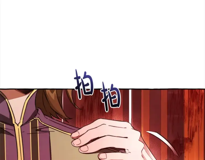 漫画《成为伯爵家的废物》第99话 醉翁之意不在酒第59张图