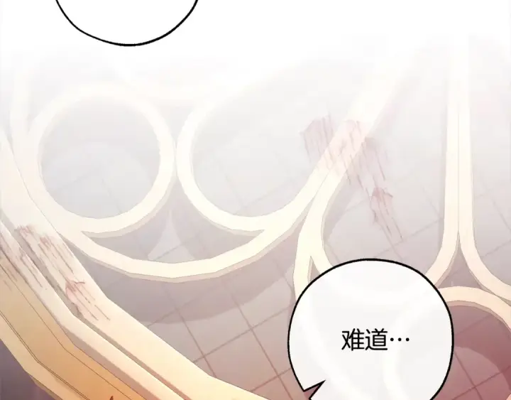 漫画《成为伯爵家的废物》第99话 醉翁之意不在酒第84张图