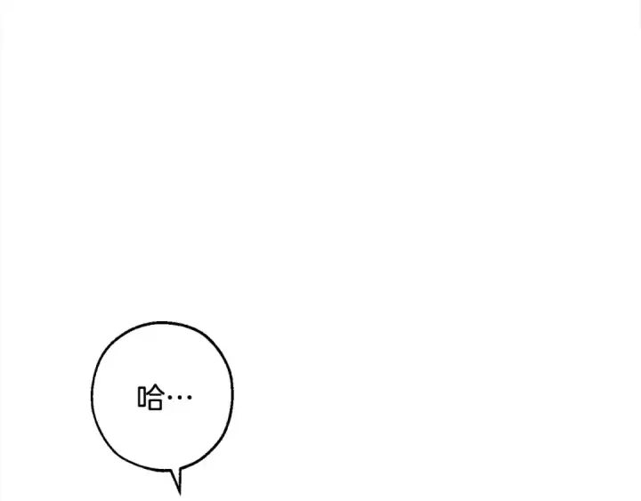 漫画《成为伯爵家的废物》第99话 醉翁之意不在酒第99张图