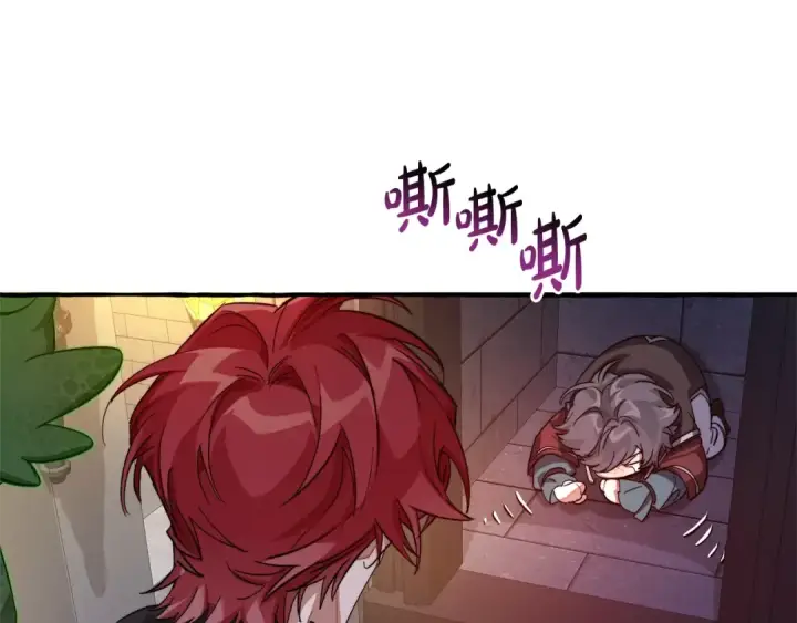 漫画《成为伯爵家的废物》第100话 喵喵队上大分第102张图