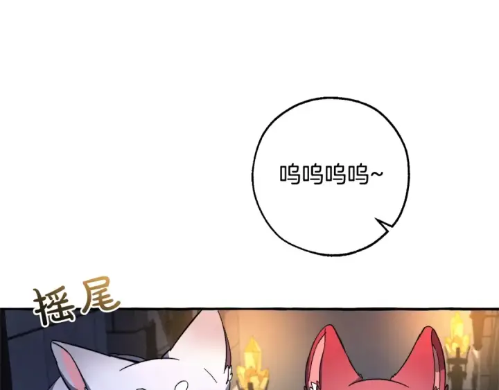 漫画《成为伯爵家的废物》第100话 喵喵队上大分第105张图