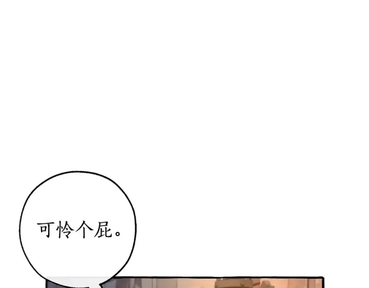 漫画《成为伯爵家的废物》第100话 喵喵队上大分第107张图