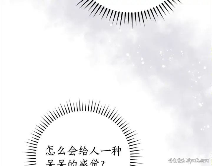 漫画《成为伯爵家的废物》第100话 喵喵队上大分第128张图