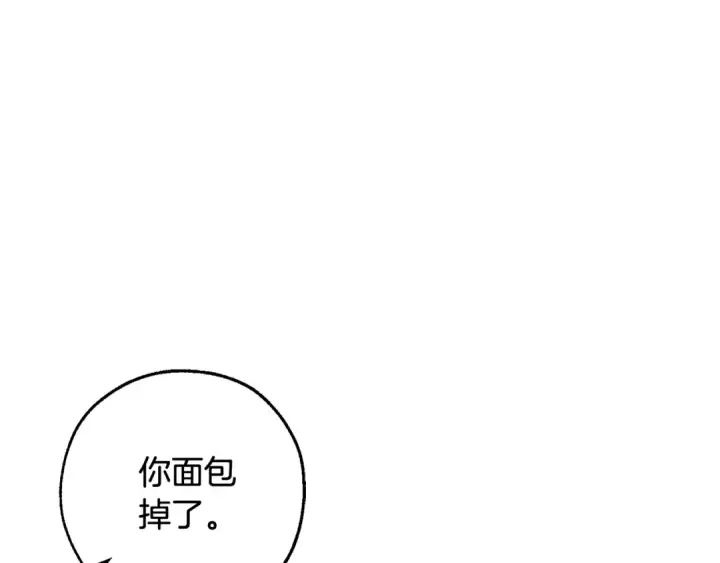 漫画《成为伯爵家的废物》第100话 喵喵队上大分第139张图