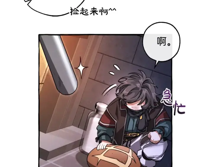 漫画《成为伯爵家的废物》第100话 喵喵队上大分第140张图