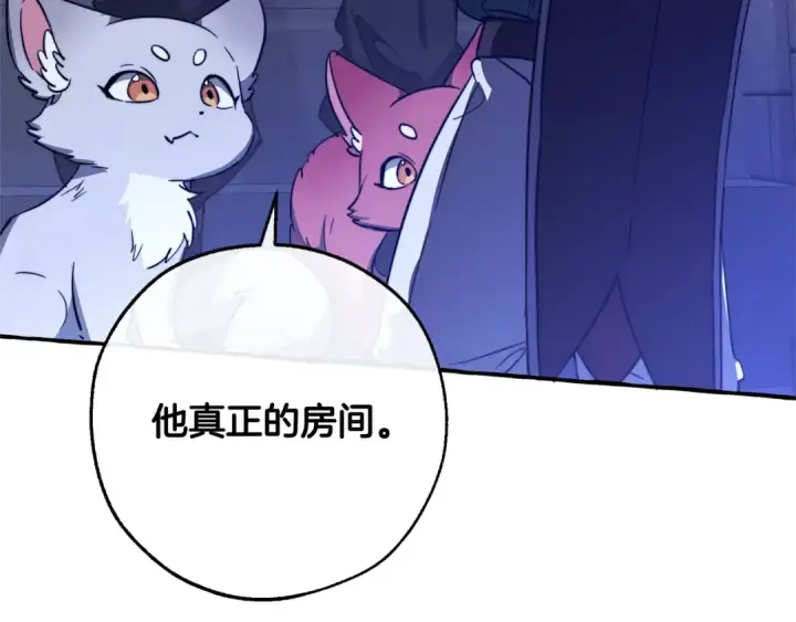 漫画《成为伯爵家的废物》第100话 喵喵队上大分第145张图