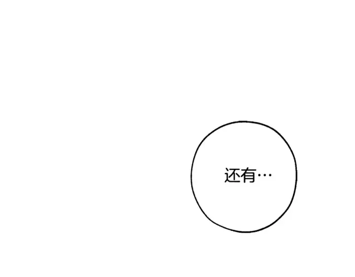 漫画《成为伯爵家的废物》第100话 喵喵队上大分第146张图
