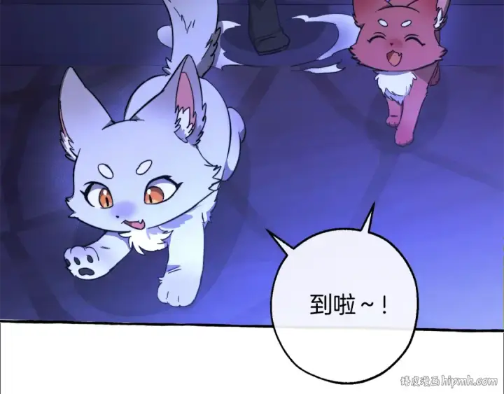 漫画《成为伯爵家的废物》第100话 喵喵队上大分第16张图