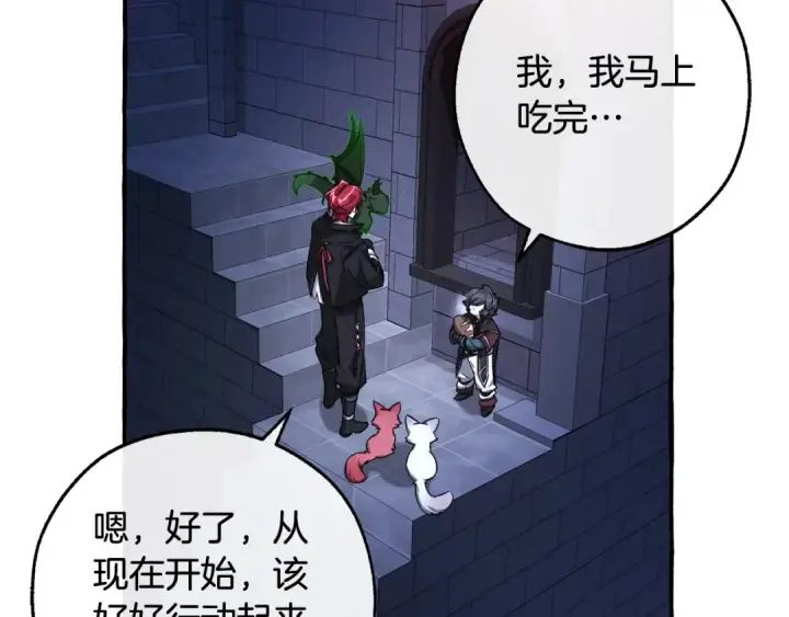 漫画《成为伯爵家的废物》第100话 喵喵队上大分第162张图