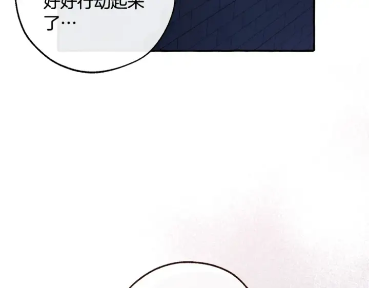 漫画《成为伯爵家的废物》第100话 喵喵队上大分第163张图