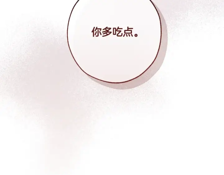 漫画《成为伯爵家的废物》第100话 喵喵队上大分第164张图