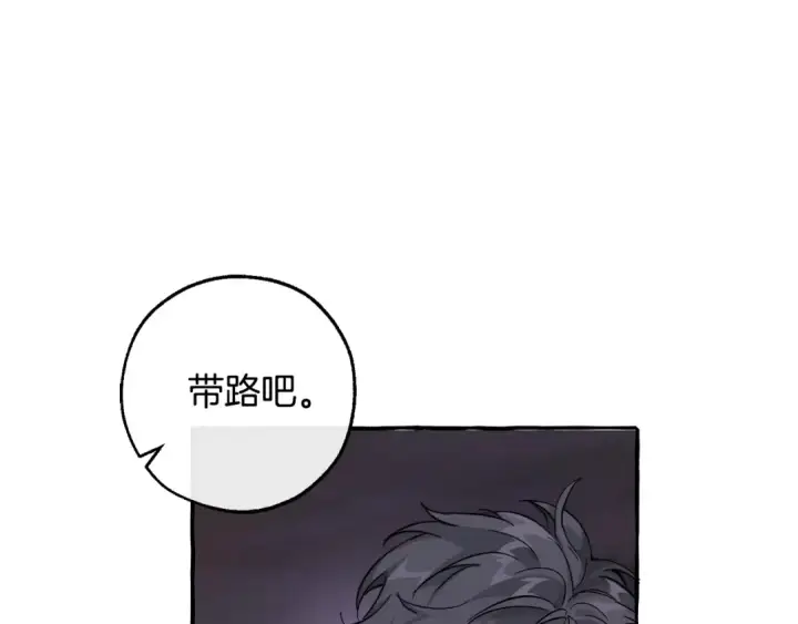漫画《成为伯爵家的废物》第100话 喵喵队上大分第169张图