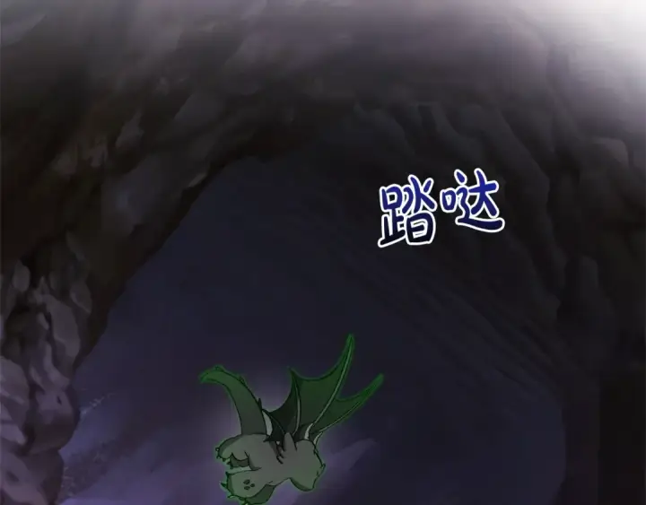 漫画《成为伯爵家的废物》第100话 喵喵队上大分第171张图