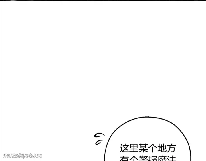 漫画《成为伯爵家的废物》第100话 喵喵队上大分第176张图