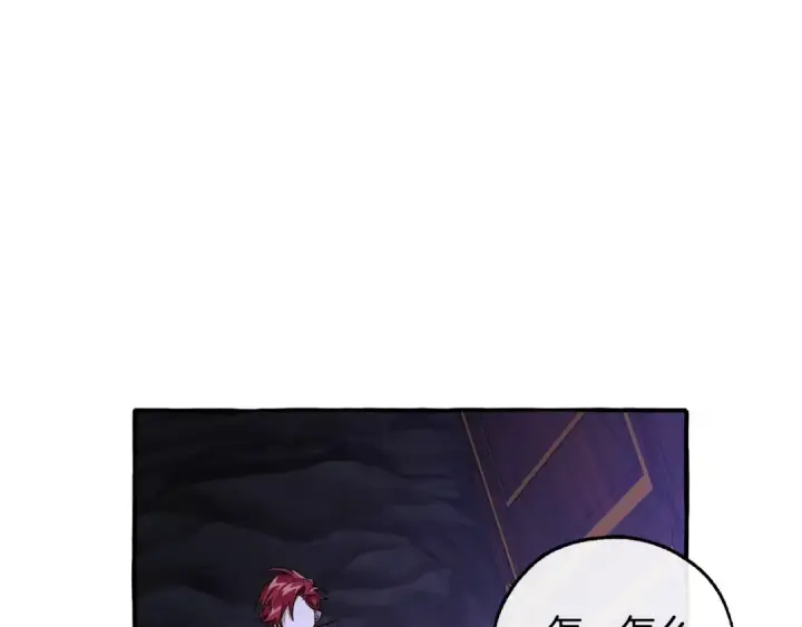 漫画《成为伯爵家的废物》第100话 喵喵队上大分第181张图