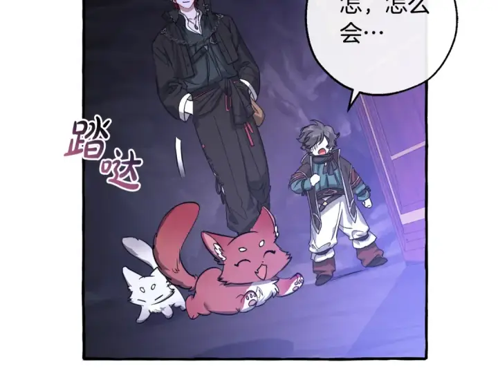 漫画《成为伯爵家的废物》第100话 喵喵队上大分第182张图