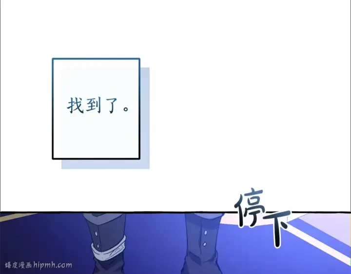 漫画《成为伯爵家的废物》第100话 喵喵队上大分第184张图
