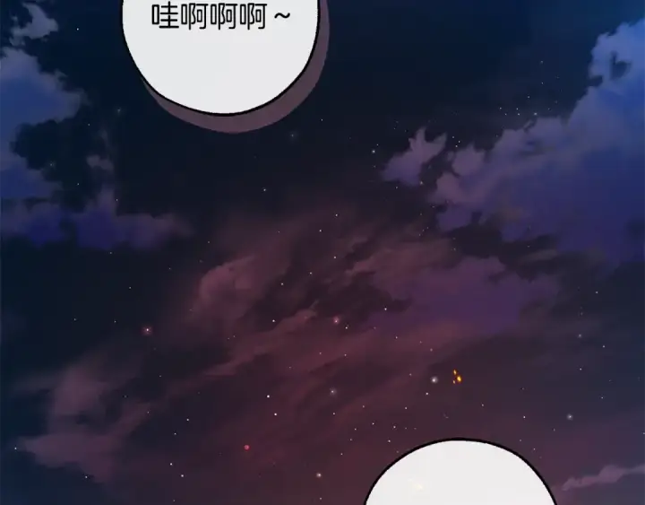 漫画《成为伯爵家的废物》第100话 喵喵队上大分第2张图