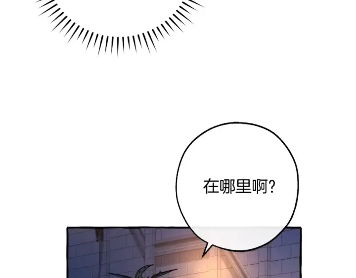 漫画《成为伯爵家的废物》第100话 喵喵队上大分第26张图