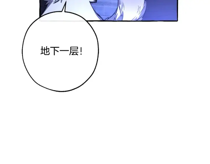 漫画《成为伯爵家的废物》第100话 喵喵队上大分第28张图