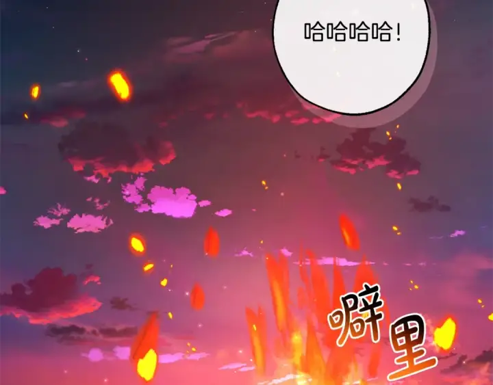 漫画《成为伯爵家的废物》第100话 喵喵队上大分第3张图